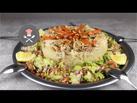 Maqlube Rezept | Arabisches Gericht | Palästinensisch Kochen | Maqluba | Maklube | Kikis Ramadan