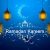 Es ist Ramadan – die schönste Zeit des Jahres. | Ramadan Special | Ramadan Reihe
