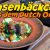 Ochsenbäckchen aus dem Dutch Oven – Butterweich und sensationell im Geschmack!