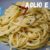 Spaghetti aglio e olio   schnelle pasta