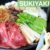 REZEPT: Sukiyaki | Japanischer Eintopf | Hot Pot | Fondue | Bestes Wagyu Rindfleisch