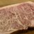 Let´s eat: Original Kobe Wagyu Strip Loin Steak mit David Pietralla