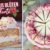 Ein völlig neuer Geschmack: Leckerste Hibiskusblüten-Torte 😍 Kikis Kitchen