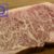 Let´s eat: Original Kobe Wagyu Strip Loin Steak mit David Pietralla (3D Version)